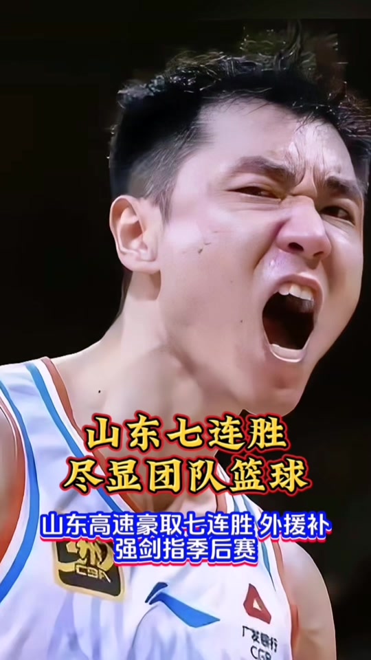 冲刺阶段CBA常规赛传出新动向，山东泰山刷新队史纪录，管理层表态——引发热议，年轻球员得到机会的简单介绍-开云官网