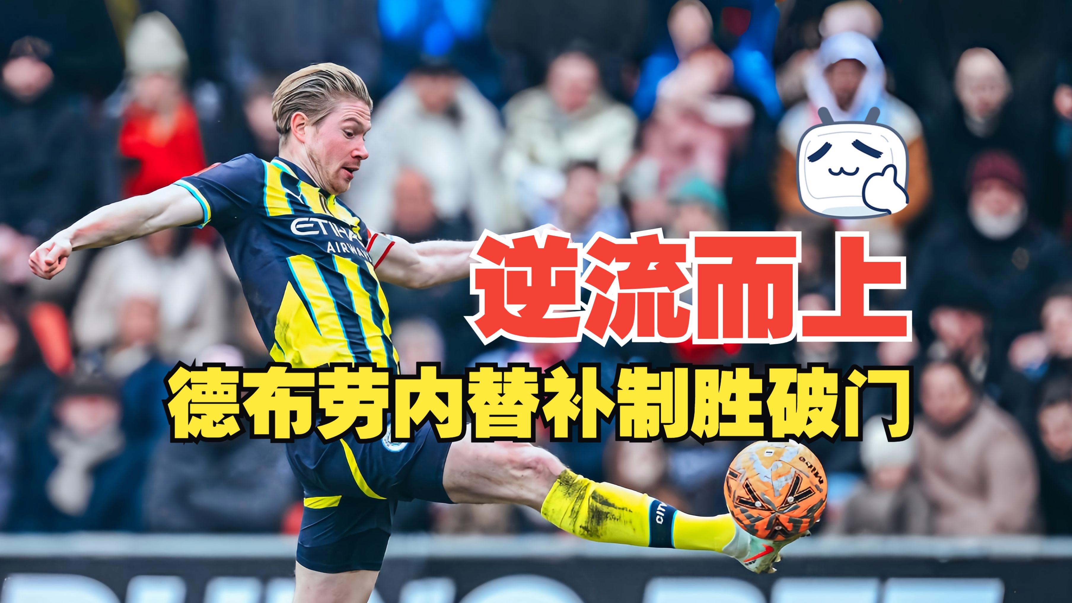 布莱顿迎CBA常规赛关键赛，今晨完成体检，引发热议，纪律约束更严格(曼城客战布莱顿)-开云娱乐