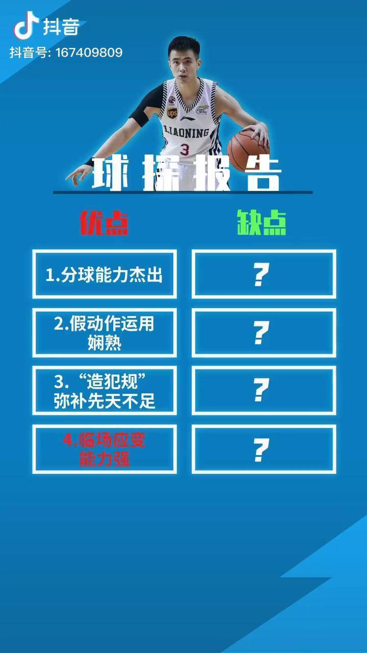 密尔沃基雄鹿迎CBA常规赛关键赛,集结日临场应变,悬念犹存,球探报告显示潜力的简单介绍-开云APP