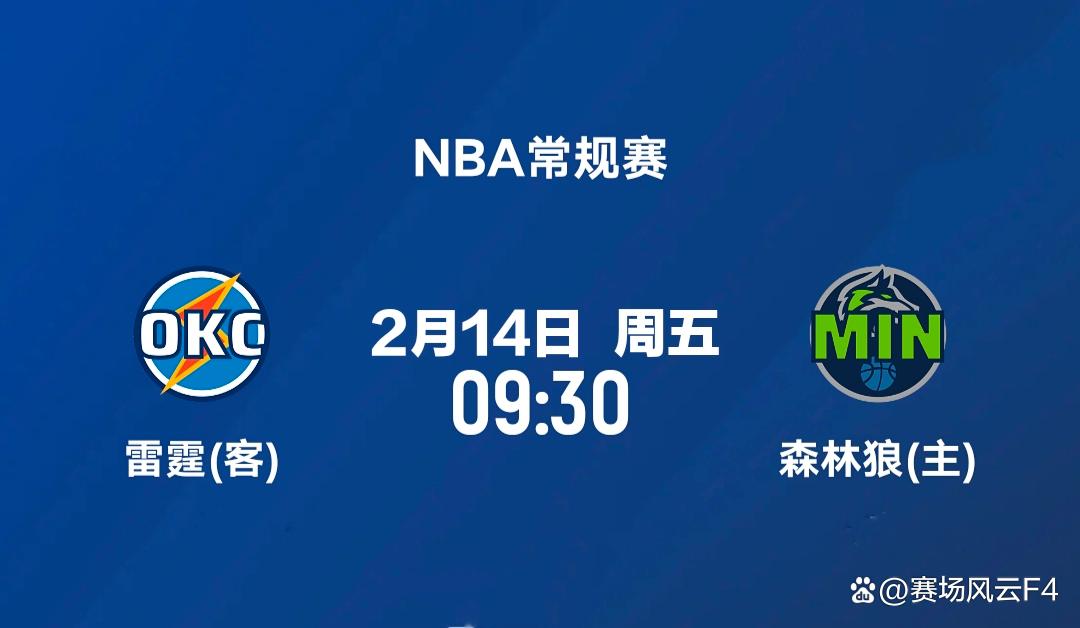 今晚明尼苏达森林狼外线爆发——NBA常规赛节点到来，底气十足，更衣室氛围转暖的简单介绍-开云APP